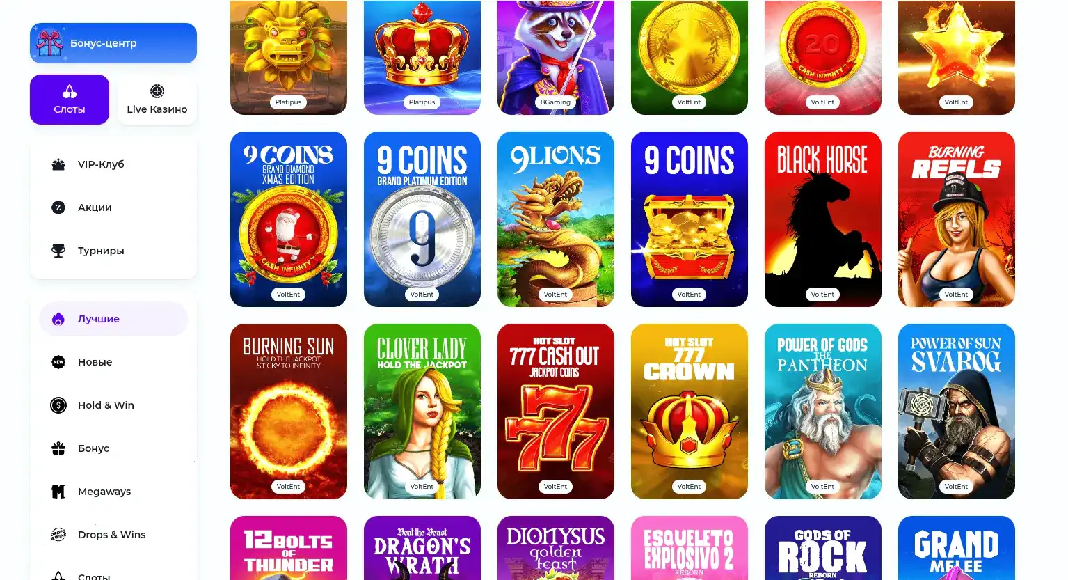 Игровой автомат на мобильном телефоне